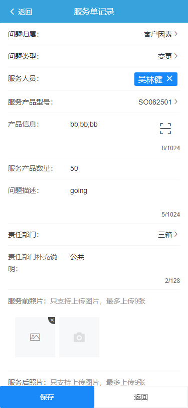 image-20200902175704453